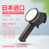 Spot Japanese YOKOGAWA Yokogawa Copper Wire Tensiometer T-102-01 T-102-02-10 g g