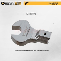 Japan East TOHNICHI opening wrench SH27D 32DX22 27 30 32 34 41 46 50