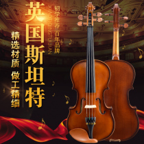 British Stantt STENTOR high-end violin professional grade adult children handmade violin