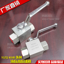 Internal thread hydraulic high pressure ball valve Internal thread internal thread hydraulic switch valve M16M18M22*1 5M27M33*2