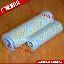 Hydraulic oil return filter cartridge FAX HDX HX-25 40 63 100 160 250*10 20*30