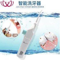 Insect tooth punching machine Tonsil crypt flushing device Baby small artifact Tartar simple teeth net red ins