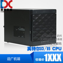 NAS Host Yingguang MS04 Black Qunhui Network Storage Private Cloud ESXI FREENAS ALL IN ONE
