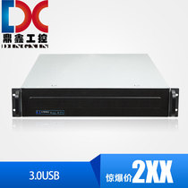 2U chassis 9 hard disk bits 3 0USB dustproof Internet cafe server 650 extended support dual CPU Zhiqiang motherboard
