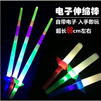Highlight stick large performance concert party cheer electronic toys four-section luminous telescopic stick