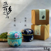 Anji white tea 2021 new tea 55g Mingqian Yuqian first-class tea with hand gift Chinese style exquisite small can