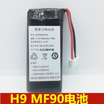 Rubiks Cube H9 battery MF90 battery board model EPT852762-2S battery