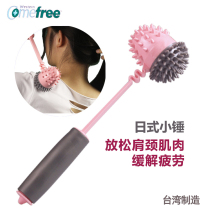 Taiwan comefree vitality knocking stick shoulder neck head acupoint meridian massage beating hammer small carry