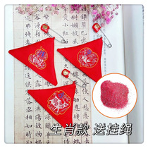 12 Zodiac pin triangle lucky bag Amulet Bag safe cinnabar hair hand embroidered brocade