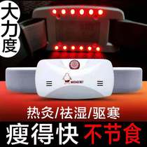 Shaking fat machine thin stomach thin arm thin waist thin leg belly thin leg belly fat burning equipment weight loss artifact