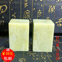Qingtian Seal Gate Qing 3*3*5 Frozen ground Calligraphy and painting Calligraphy Seal material Jinshi Seal Carving name Square idle seal Calligraphy