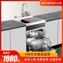 Charm monkey 600 integrated Sink Dishwasher 60CM small apartment household disinfection sterilization fruit and vegetable washing