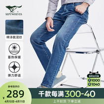 Seven Wolves Mens Clothing Denim Trousers Spring Straight Barrel Fashion Autumn Winter Business Casual Pants Straight Barrel 100 Ride Long Pants Man