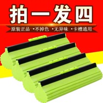 Mop head replacement head card slot universal roller card slot mop replacement clean sponge mop head