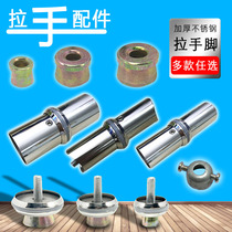 Door handle foot thickened 304 stainless steel round tube square tube handle accessories Glass door handle fixed foot accessories