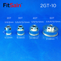 FitSain-2GT bandwidth 10 synchronous wheel 20 teeth 30 teeth 40 teeth 60 teeth aluminum alloy pulley GT2 timing belt