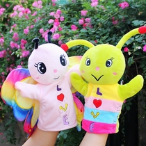 Butterfly Caterpillar hand puppet plush toy doll doll comfort parent-child kindergarten storytelling story cute