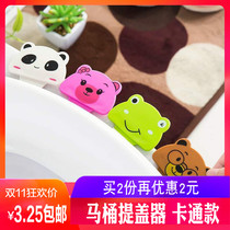 Toilet handle toilet lid handle opener lift handle hand-held clamper handle home seat