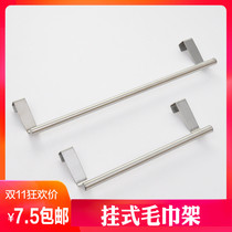Stainless steel hanging cabinet door towel rack hanging door towel bar rack door rear cloth rack student dormitory cabinet nail-free Cabinet