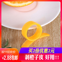 Orange opener Orange peeler Ring peeler Boiling water fruit Orange artifact Orange fruit opener ring knife dial orange peel