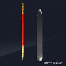 Tile Beauty Slit Clear Black Edge Tool Beauty Stitcher Construction Tool Tungsten Steel Press Slit Tool Professional Clear Black Side God