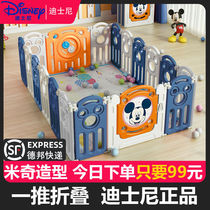 Fence Guard Rail Baby Living Room Crawl Mat Non-toxic And Odorless Small Kids Ground Play Anti-Fall And Lift Integrated