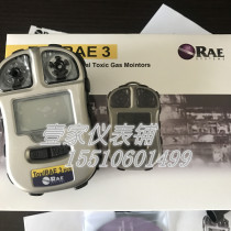PGM-1700 Portable hydrogen sulfide detector H2S leak alarm instrument American RAE Huarui ToxiRAE3