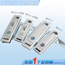 Haitan MS712-1 outdoor waterproof cable handover box lock Optical delivery box lock Telecom lock pass MS713-1