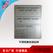 Custom-made stainless steel container signage container signage container container label container nameplate