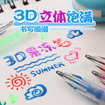 Creative 3D Jelly pen color stereo juice pen ins female multifunctional gel pen DIY greeting card multi-color hand account pen
