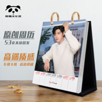Xiao Chans calendar in 2022 the surrounding Photo notes decorations creative and practical birthday New Year gifts