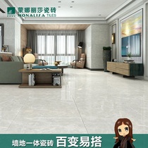 Every home is worth having-Mona Lisa tile floor tiles gray 8FMB1180PCM