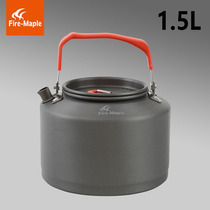 Fire Maple T4T3 outdoor portable camping picnic kettle picnic Pot Pot Pot Coffee Pot Tea pot boiling water