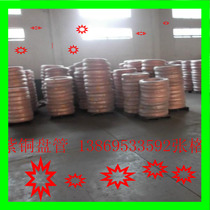 Supply 6*1 copper tube Air conditioning copper tube mosquito coil copper tube specifications of the full amount of large concessions