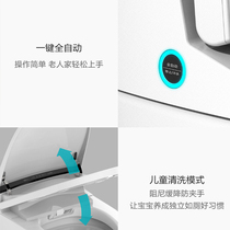 viomi cloud rice smart toilet VZMTO3 one-piece simple design toilet(exclusive version)