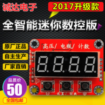 High voltage package drive board counter Chengda Electronics mini CNC inverter eight 8 lamp alarm board upgrade board