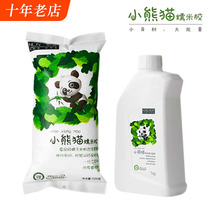 Exclusive Home Environmental Protection Powerful Base Film Wallpaper for Adhesive Glutinous Rice Milk Small Panda Sticky sticky wallpaper