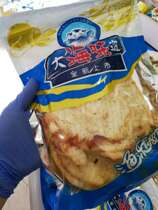 Sea taste instant cod fillet Net red roast fish fillet dry scented snacks Weihai specialty sea taste King Yuele