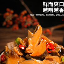 Weihai specialty hot whale sea spicy conch meat conch head travel pure meat snacks instant vacuum Weihai delivery