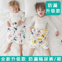 Dialysis skirt waterproof childrens diaper pants baby toilet training anti bed washable leak prevention night urine big boy and woman