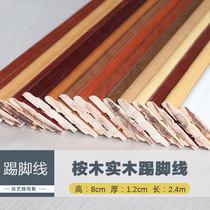 Pure solid wood skirting wood floor skirting line eucalyptus piano paint high-grade durable
