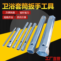 Basin washbasin hot and cold water faucet sewer installation fastening disassembly repair replacement socket wrench tool