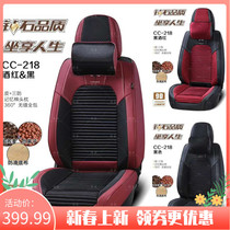 Brand Four Seasons universal Cubic full surround car cushion seating sleeve minimalist fashion true silk three anti-fabric Napappa