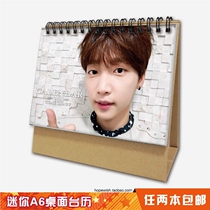 Xiaotai calendar A6 desktop 2018: Zheng Shiyun Ren 2 books