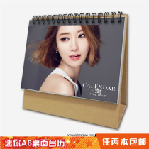 Xiaotai calendar A6 desktop 2018: Gao Junxi served as 2 books