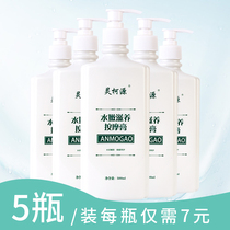 Milk Massage Cream No Wash Massage Milk Foot Bath Massage Oil Foot Bath Sauna Body Lubricant 5 Bottles