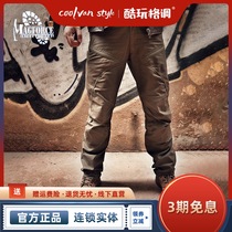 magforce Maghos Tama C2002 strides outdoor combat pants multi-bag tooling trousers men