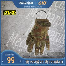 Mechanix Super Technician Mini Portable Small Backpack Small Gloves Pendant Personality Creative Simple Keychain