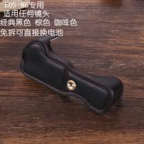 Canon micro single m6 camera bag M6II m50 second generation M200 M100 base half set 200D2 generation protective leather case