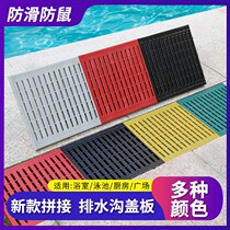 Drain cover Swimming pool grate Car wash grille Kitchen ditch cover Sewer cover Rainwater manhole cover